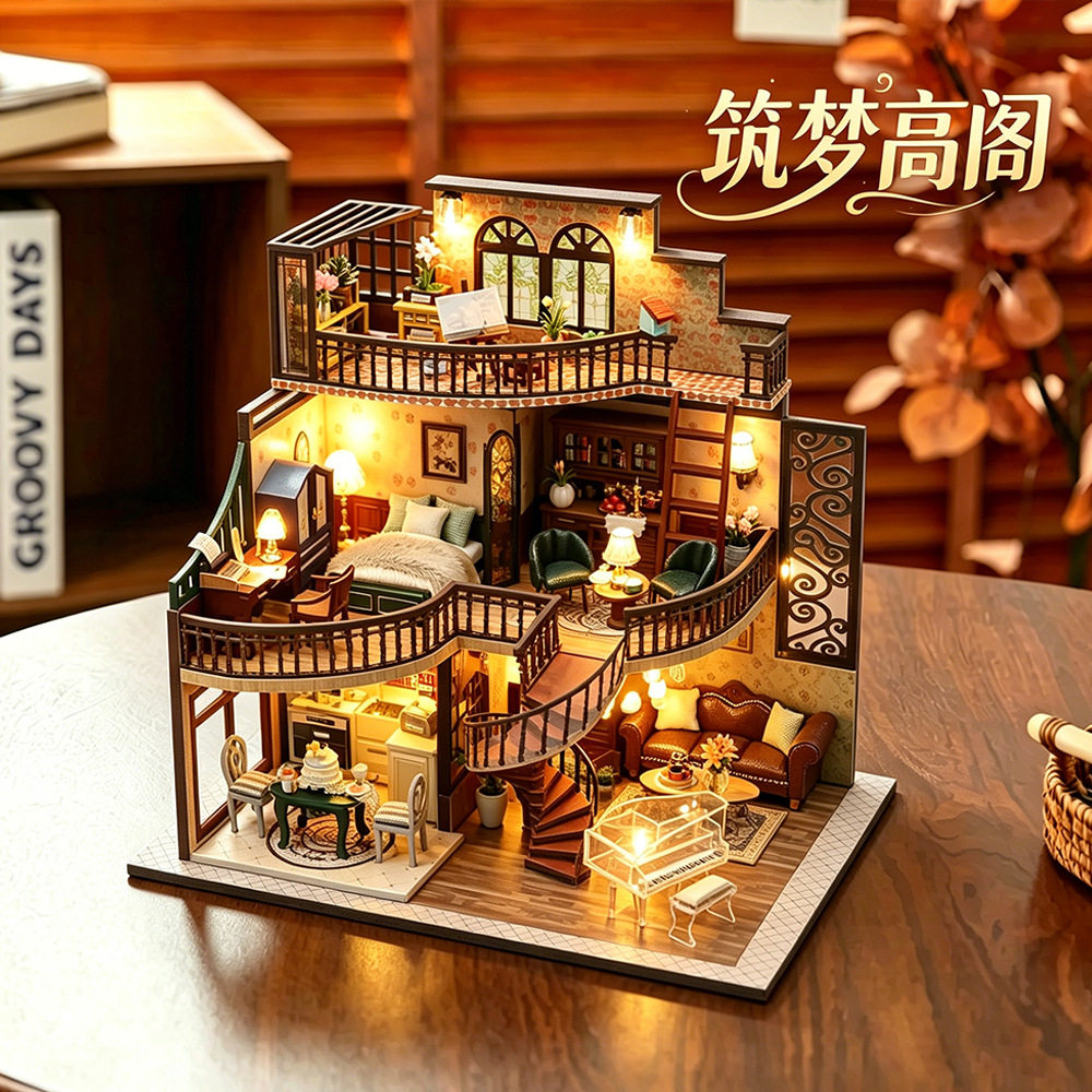 弘达diy手工拼装木质别墅阁楼建筑/DIY小屋/拼
