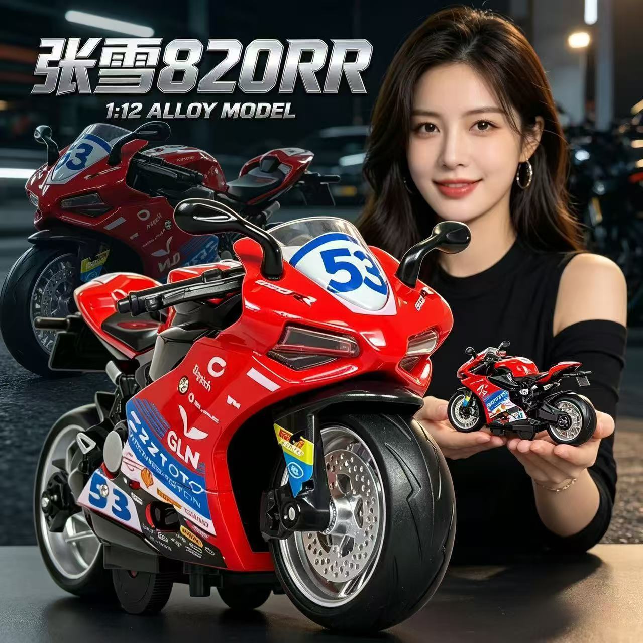 张雪820RR合金摩托车车模1：12模型机车带回力声光儿童玩具礼物