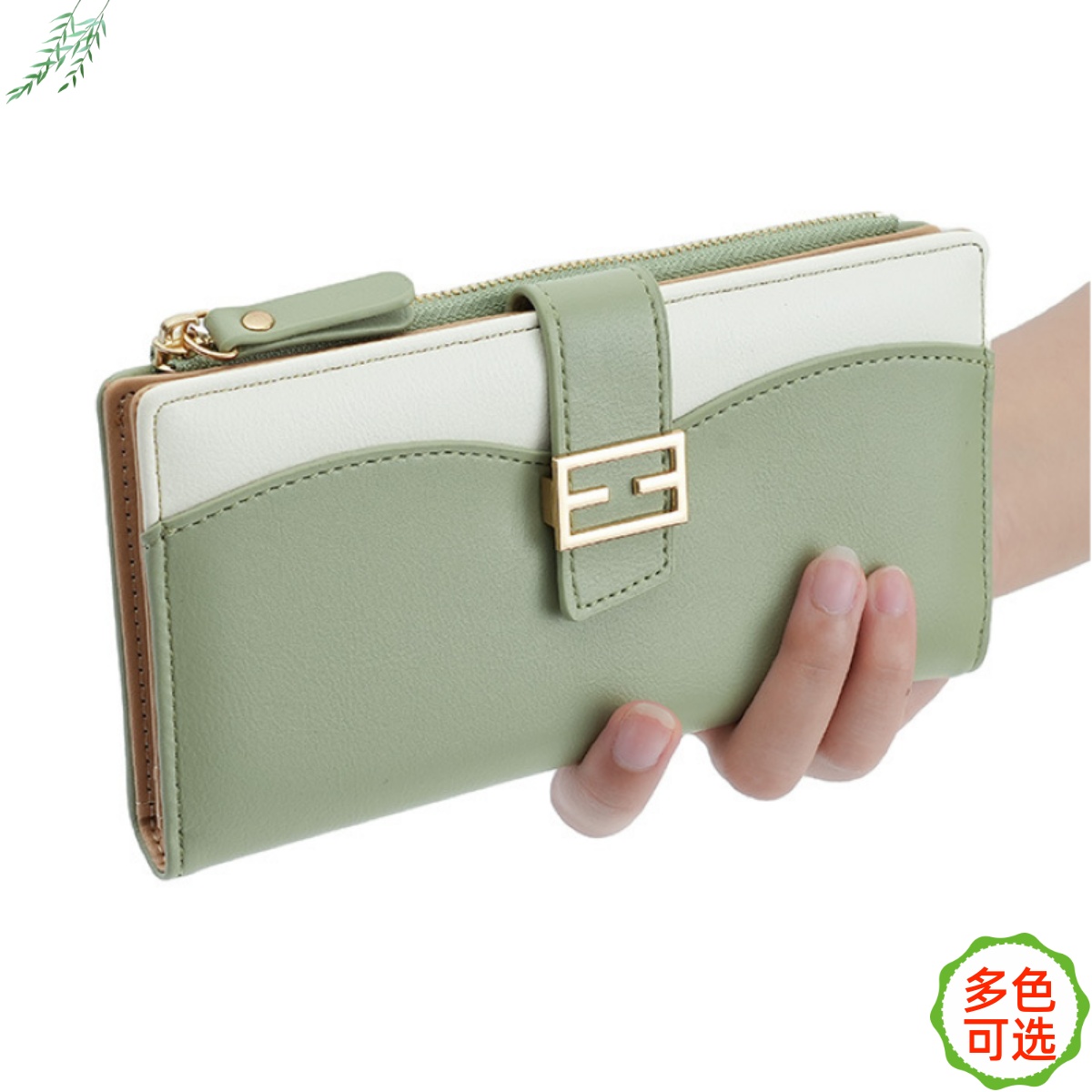 2025女士钱包长款拉链搭扣大容量