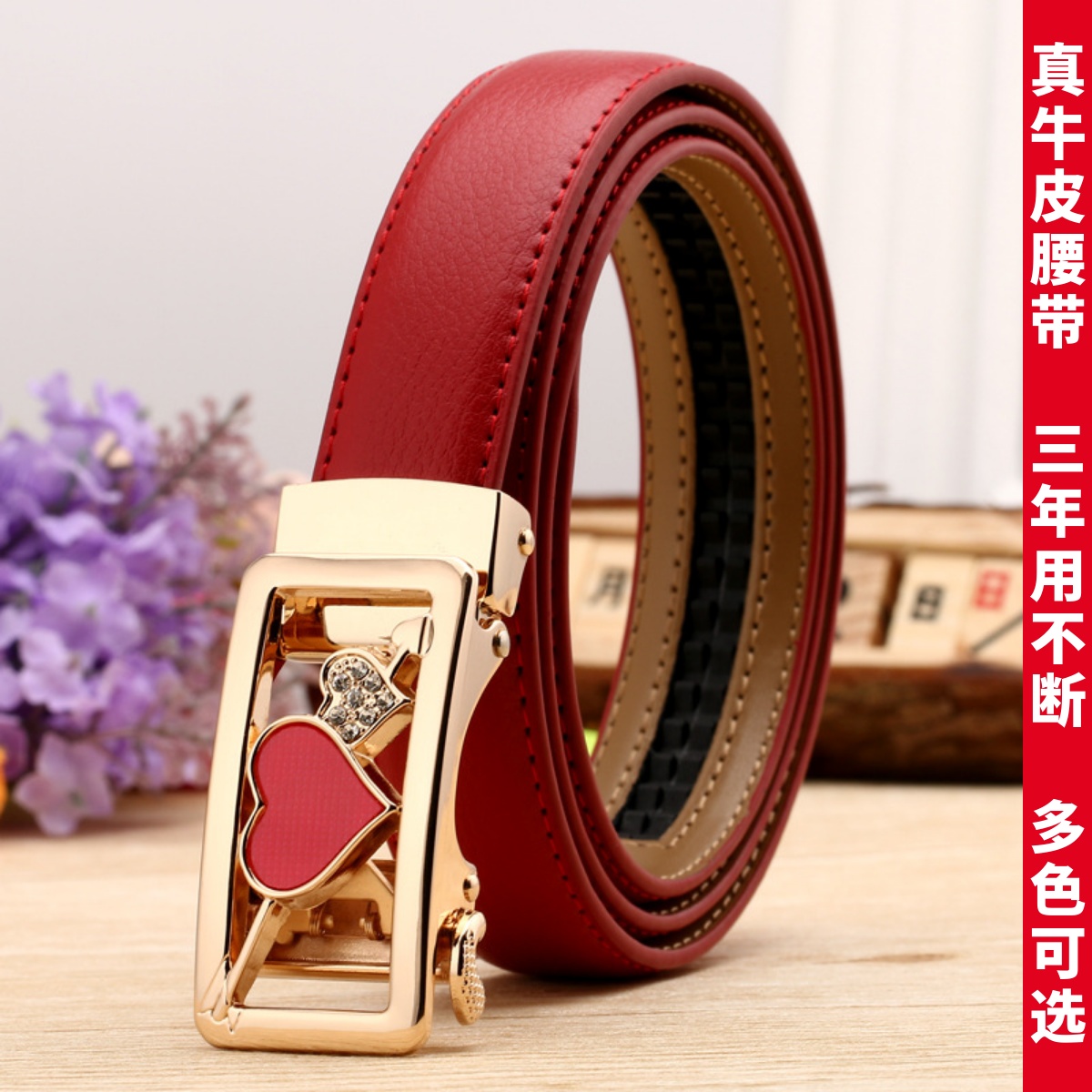 2025女士皮带真皮牛皮百搭自动扣