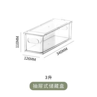 鸡蛋收纳专用食品级透明塑料密封保爆款 冰箱收纳盒家用厨房抽屉式