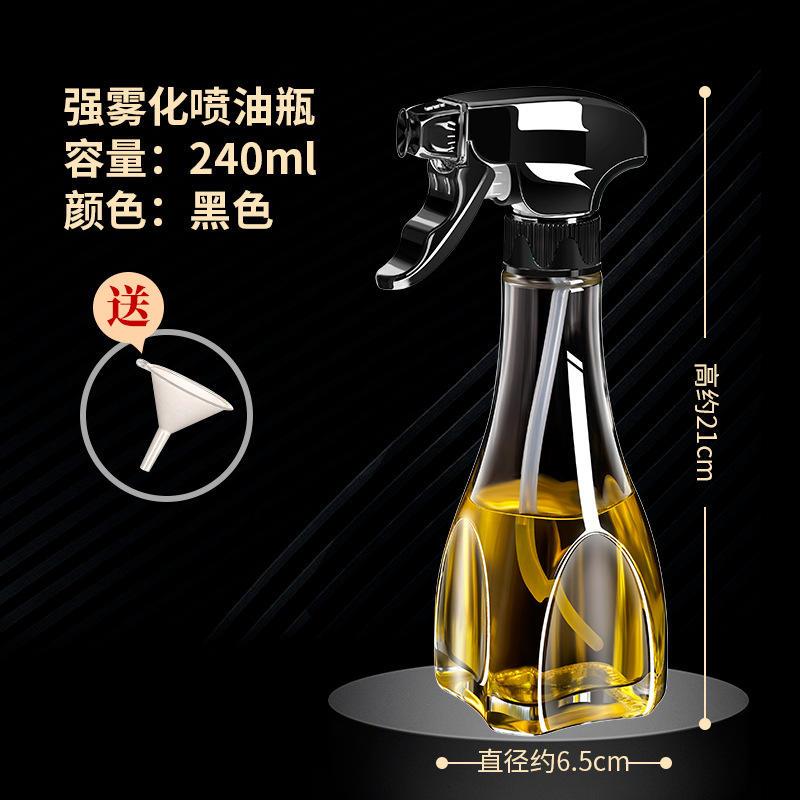 按压式喷油壶跨境厨房用品家用玻璃油壶烧烤两用烘焙喷油瓶油爆款