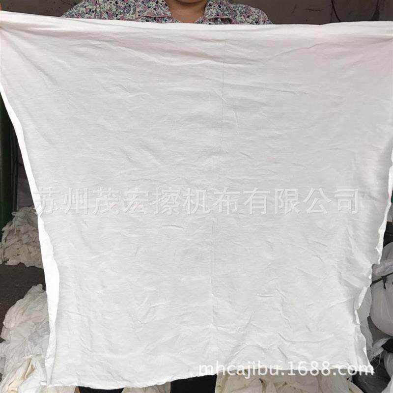 厂家供应擦机布全棉工业用布 碎布白色棉质吸油破布 工业擦布爆款,居家布艺,海绵垫/布料/面料/手工diy,淘宝优惠券,粉丝福利购,淘宝优惠卷