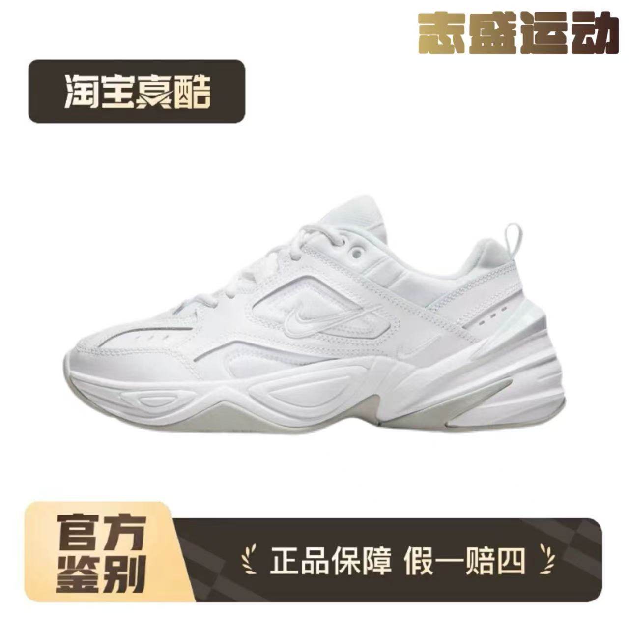 耐克女子轻便老爹鞋缓震舒适