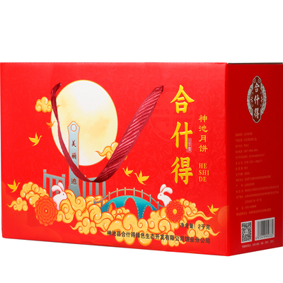 合什得山西神池月饼酥皮老式