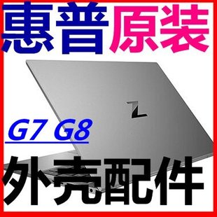 原装 Power Zbook A壳全新正品 外壳 适用HP惠普 战ZHAN99