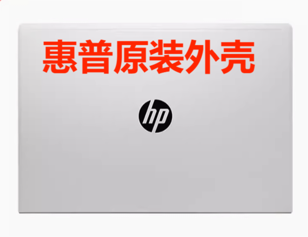 惠普HP ZHAN 66 PRO 14 G2 G3 440 G6 G7 A壳C壳键盘触摸板喇叭