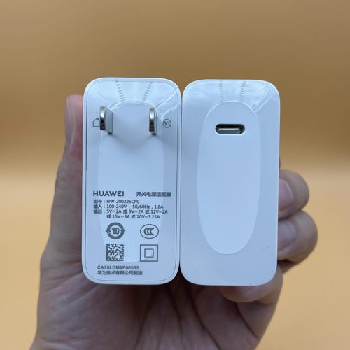 原装华为HW-200325CP2电源适配器笔记本65WmatebookE/D14/15/XPro