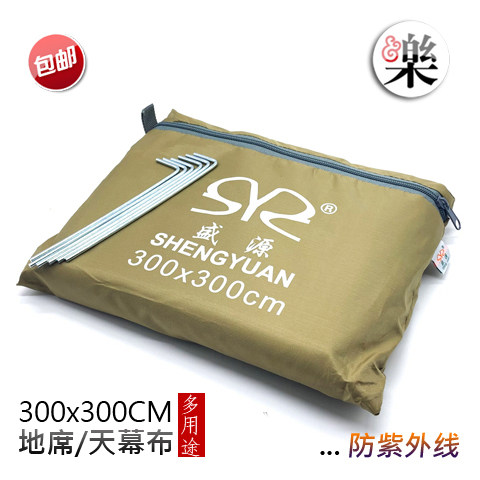 包邮防水耐磨野餐垫露营天幕布