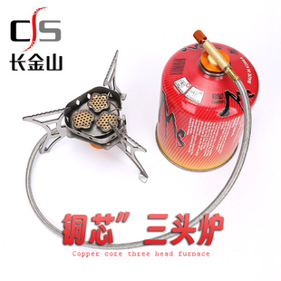 户外新款蓝火铜芯防风炉户外便携野营野炊炉头分体气火炉猛火炉