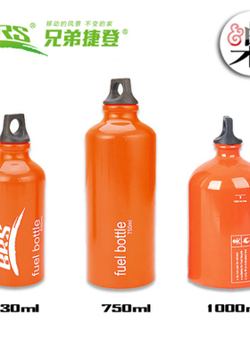 兄弟BRS101/102汽油瓶530ML/1000750ML户外油瓶油气两用炉油瓶