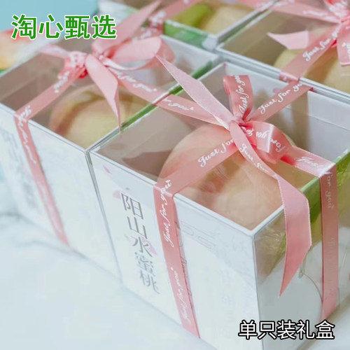 孕妇无锡阳山水蜜桃爆汁可撕皮