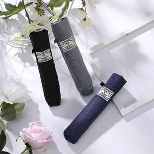 Yoco120g碳纤黑胶胶超轻伞 防紫外线太阳伞 日系超泼水轻便晴雨伞