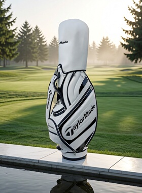 TaylorMade泰勒梅高尔夫球包白色专业球包优雅气质