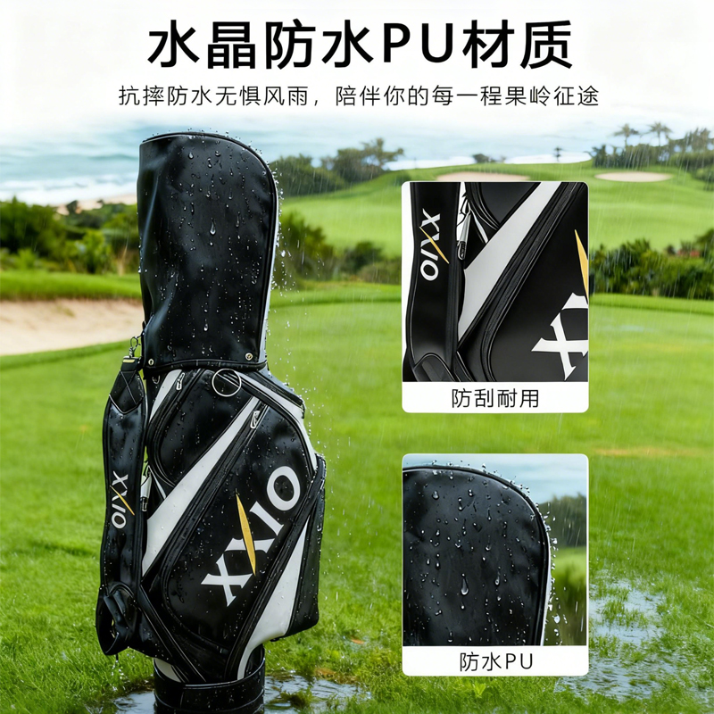 xx10高尔夫球包GOIF工厂货源