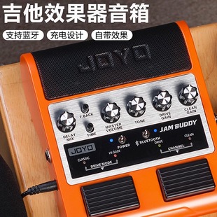 JAMBUDDY buddy充电蓝牙便携练习音响电吉他效果器音箱 jam joyo