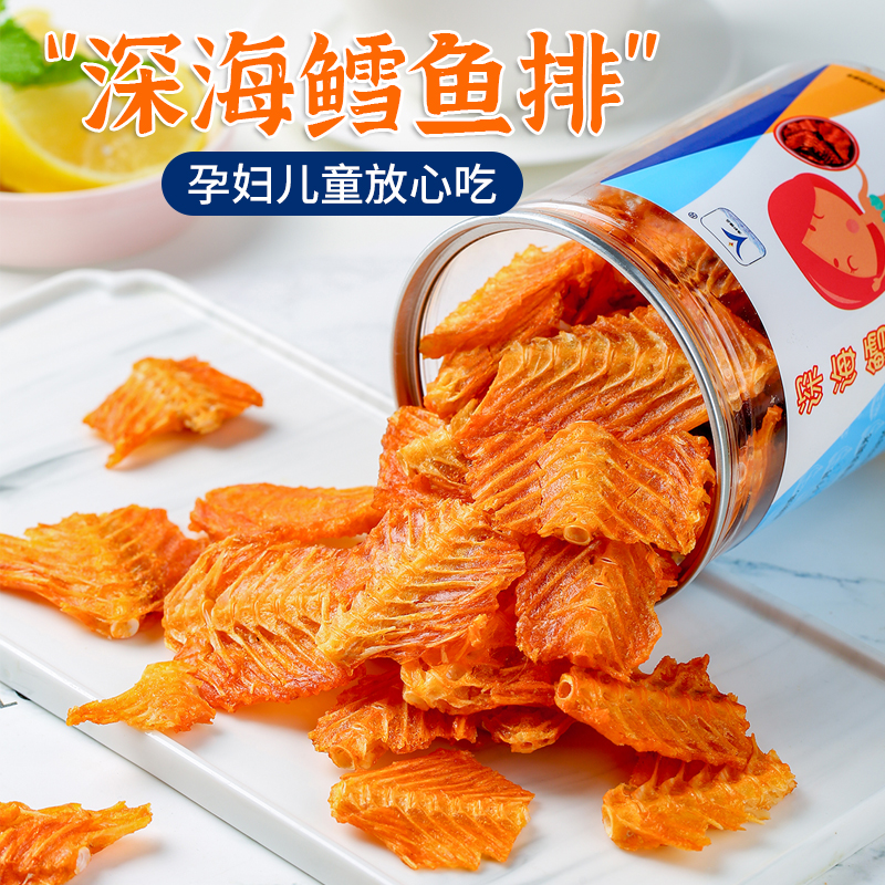 鳕鱼骨头鳕鱼排零食海鲜海味休闲