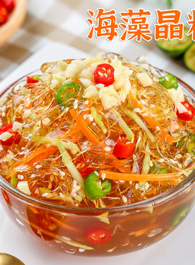 海藻晶粉即食脂肪饱腹代餐