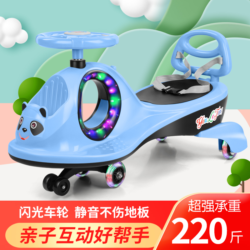 儿童扭扭车摇摆车1到8岁新款防侧翻宝宝车带音乐静音轮大人可滑行