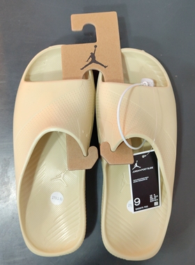 Nike耐克JORDAN POST SLIDE 男子新款轻便厚底休闲拖鞋DX5575-700