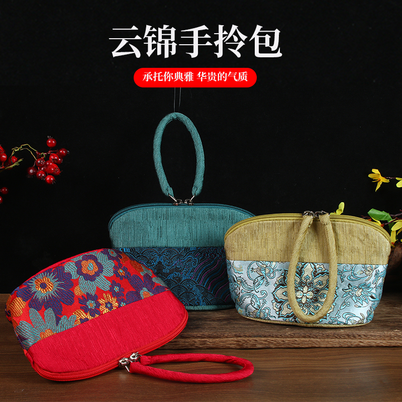 南京云锦包复古手拎包中国风日式包钥匙零钱包旗袍汉服配饰手机包
