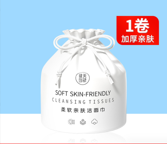 健美创研 洗脸巾 纯棉卸妆棉 化妆棉 卷筒式,彩妆/香水/美妆工具,美妆蛋/扑/海绵,淘宝优惠券,粉丝福利购,淘宝优惠卷