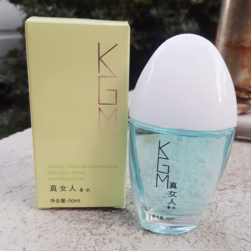 原来叫伊丽雅，现在叫名娜真女人