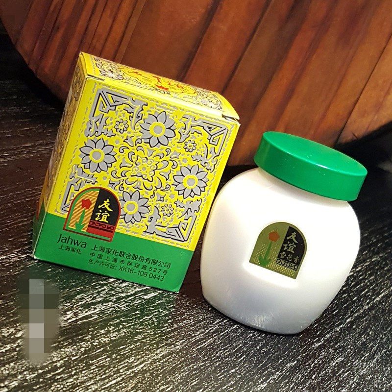 老国货友谊雪花膏65克面霜护肤乳液瓷瓶 上海友谊雪花膏