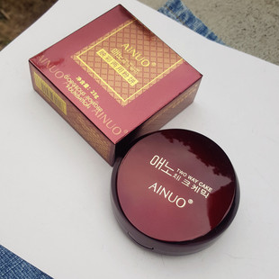 爱诺干湿两用粉饼定妆修容干粉湿粉粉底双干持久控油遮瑕保湿