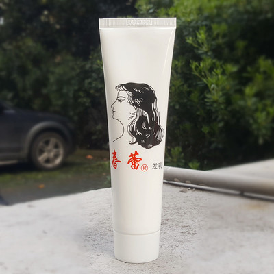 春蕾发乳95g 春雷发乳 上海家化 70年代的品牌