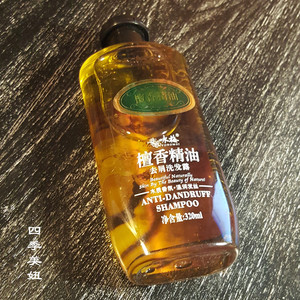 经典国货 咏梅檀香精油去屑洗发露320ml 柔顺洗发水馥郁原木芳香