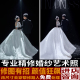 修婚纱照片精修艺术人像写真宝宝亲子孕妇妈情侣旅拍全家福跟拍照