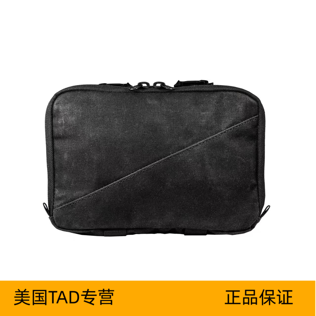 【金鹰户外】美国TAD CONTEXT WX ORGANIZER 战术收纳包