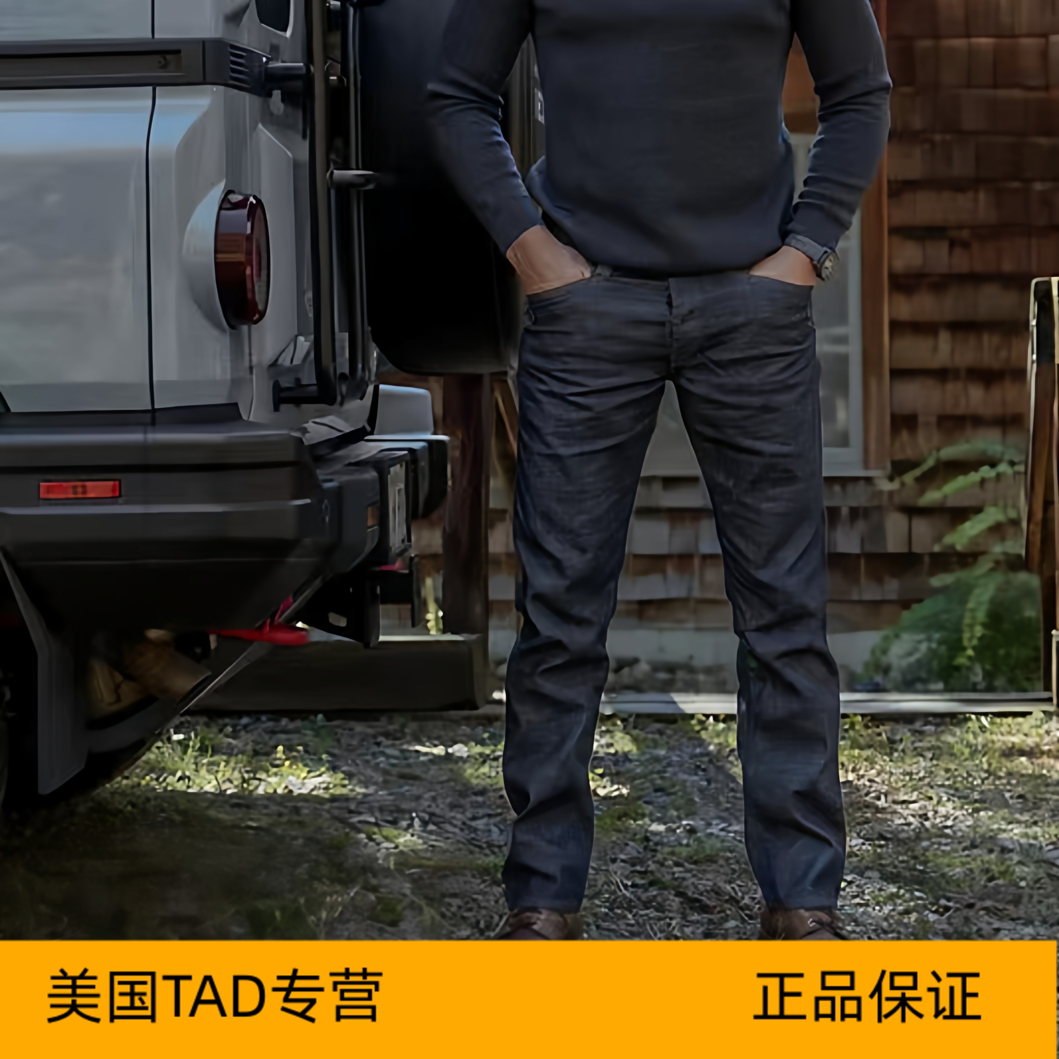 TADKAIHARADENIM面料牛仔裤