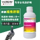 汉诺威速能维他肝精500ml鸽用维高肝精赛信鸽子鹦鹉鸟保肝排残留