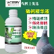 汉诺威钙磷精华液500ml补磷钙非鸽药大全赛鸽保健品磷钙补充剂