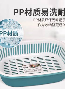 建安塑料双层沥水篮大号家用长方