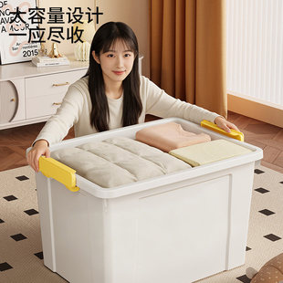 云悦衣服收纳箱衣柜衣物专用收纳筐收纳盒收纳箱筐大容量超大箱子