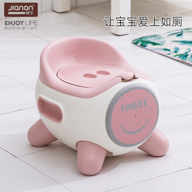 包邮健安塑料儿童坐便器坐便凳座便器儿童马桶小鸭坐便器便盆