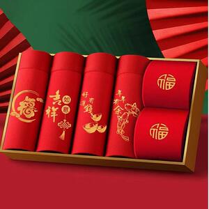 本命年男士内裤纯棉大红平角裤中腰新年喜庆抑菌四角短裤头结婚男
