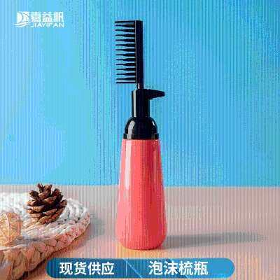 染头发专用梳子网红懒人染梳染头工具焗油梳子染发瓶染发神器刷子