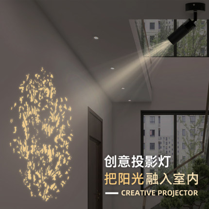 竹叶树影投影灯玄关背景墙灯直播光影灯过道布置装饰灯艺术氛围灯