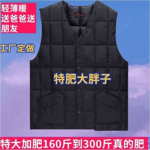 大胖子特大马甲肥爸爸羽绒棉棉服马甲加肥男士中年爸爸冬棉衣砍肩