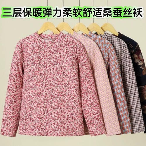 大码中年蚕丝棉保暖棉衣高弹显瘦女土套头2024年冬季圆领亲肤棉服