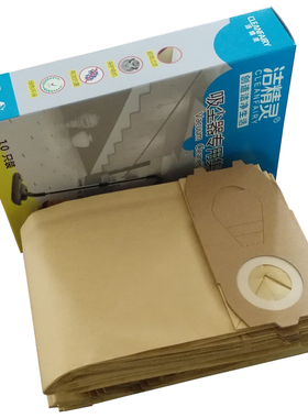 洁精灵适配福维克VK118 120 121 122吸尘器纸袋 一次性灰尘袋10只