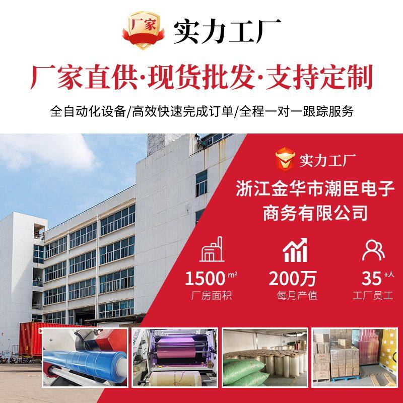 跨境夜光球球胶带徒手拉丝水球胶带diang荧光粘粘球胶网红解压玩