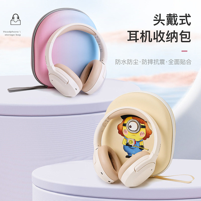 跨境现货适用漫步者W820NB头戴耳机收纳包倍思JBL唐麦耳机通用保