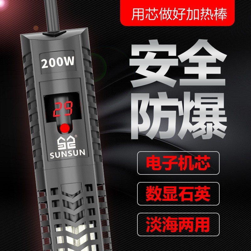 跨境鱼缸加热棒防爆玻璃加温棒水族箱自动恒温器GR乌龟缸数显加热