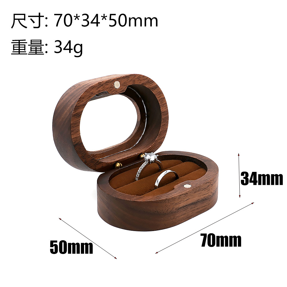 跨境黑胡桃饰品盒戒指项链耳环收纳盒木质收纳椭圆木求订婚求婚道
