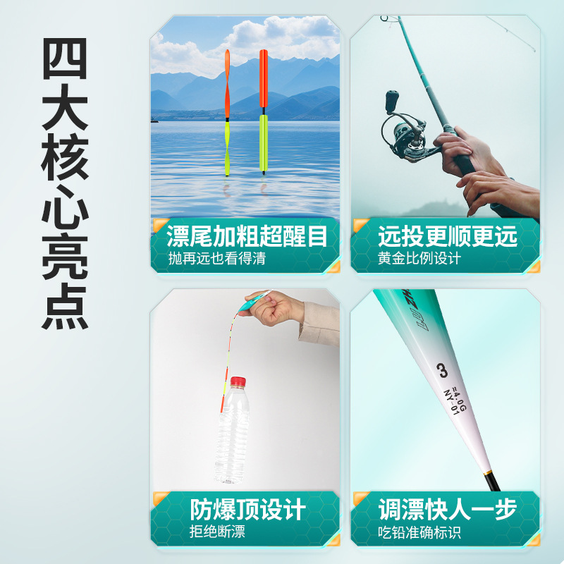 跨境川泽正品浮漂NY路战远投路滑漂钓加粗清晰醒目大物抗走水风浪